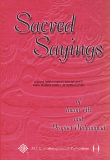 Sacred Sayings 